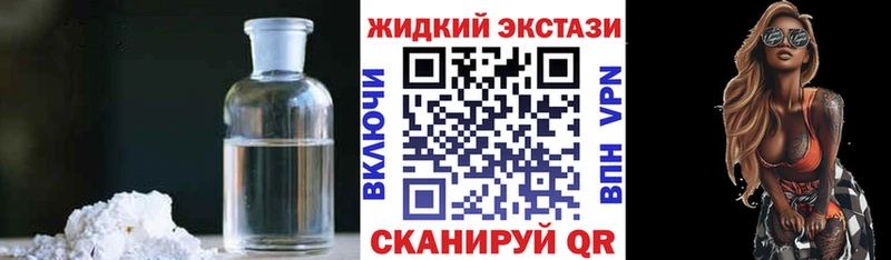 MEGA сайт  Яранск  БУТИРАТ бутик  сколько стоит 