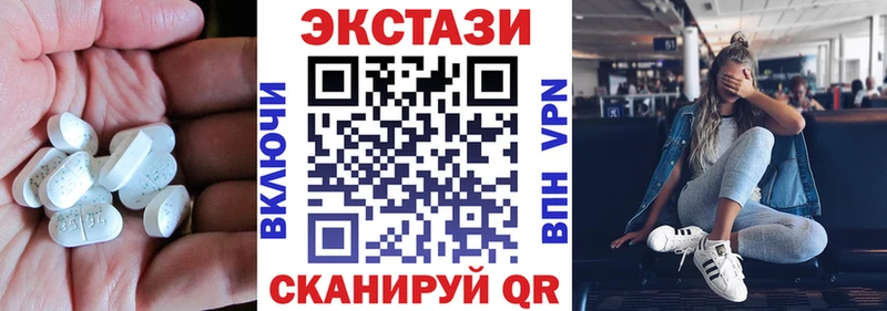 Ecstasy 280 MDMA  Яранск 