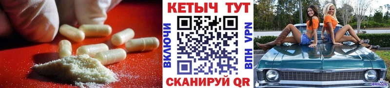 Кетамин ketamine  Яранск 