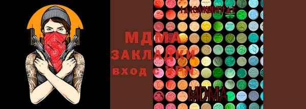 марки lsd Нефтекумск
