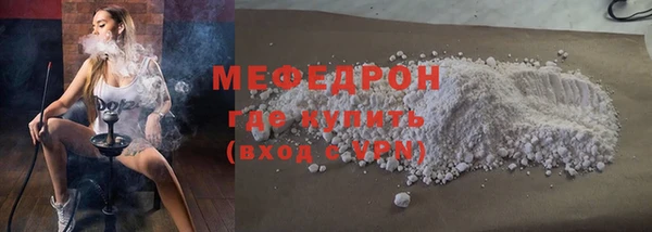 mdpv Абинск