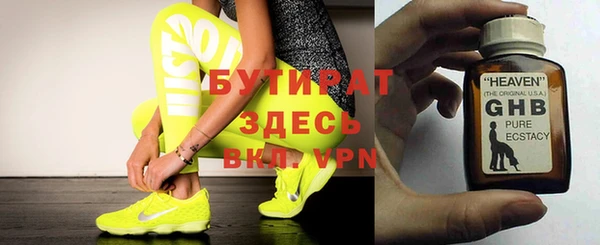 марки lsd Нефтекумск