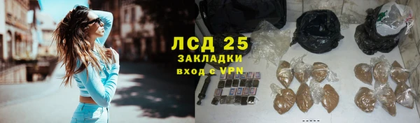 первитин Абаза