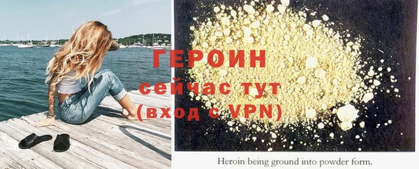 марки lsd Нефтекумск