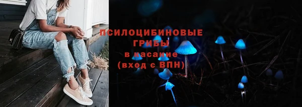 метамфетамин Белая Калитва