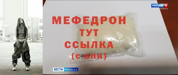 первитин Абаза