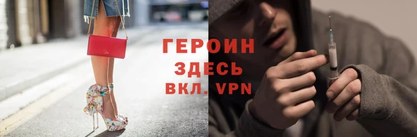 первитин Абаза