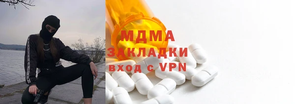 mdpv Абинск