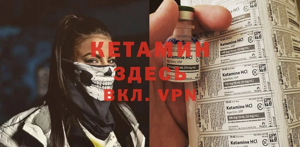 первитин Абаза