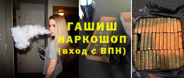 первитин Абаза