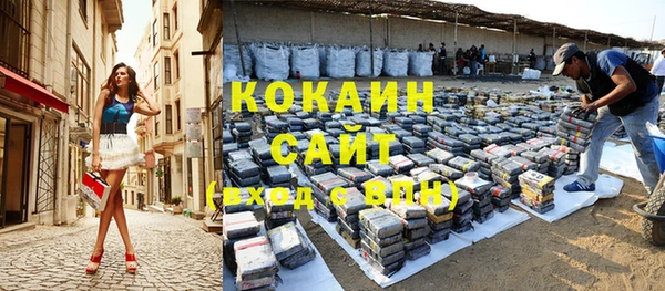 кокаин колумбия Нефтегорск