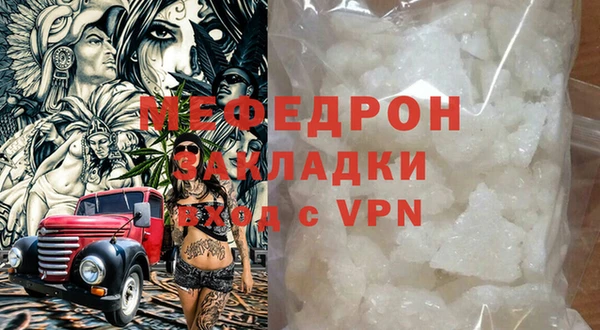 марки lsd Нефтекумск