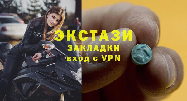 mdpv Абинск