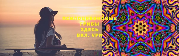первитин Абаза