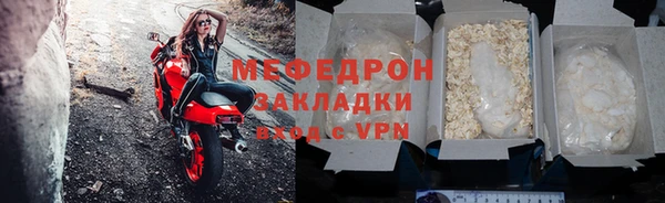 а пвп мука Нея