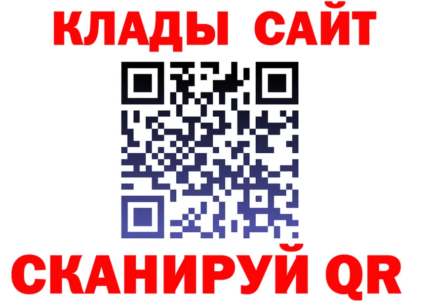 АМФ Розовый вход площадка гидра Яранск