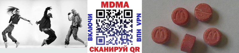 дарнет шоп  Яранск  МДМА crystal 