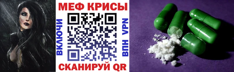 Меф мука ссылка на мегу как войти Яранск где купить наркоту