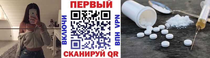 хочу   Яранск  МЕТАМФЕТАМИН витя 