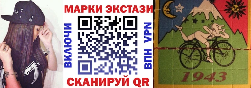 где найти Яранск Марки 25I-NBOMe 1,8мг